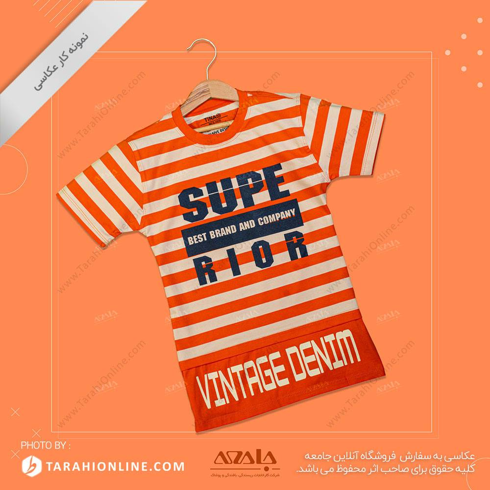 عکاسی از لباس بچگانه پسرانه - 23